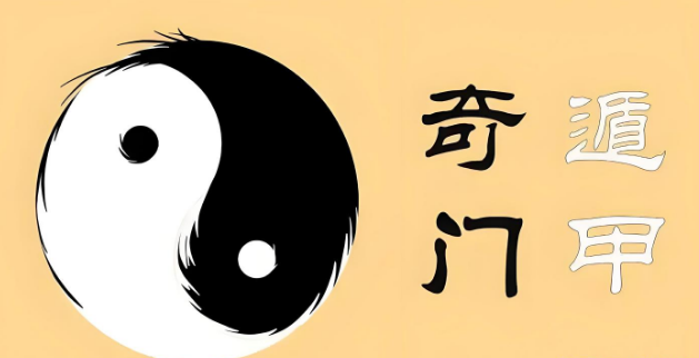 为何 