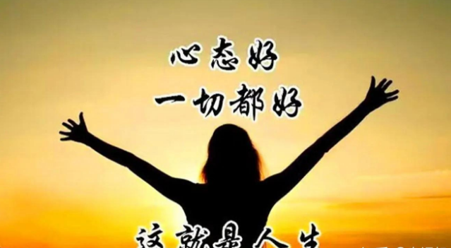 奇门遁甲八门对人事决策的多维度影响解析