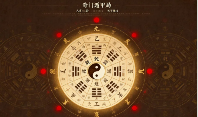 为啥六甲日测事总翻车？原来我漏了奇门里的“显隐密码”