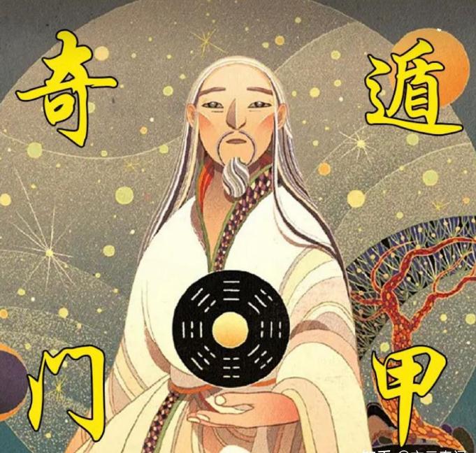奇门遁甲断课技巧：如何在关键时刻做出精准判断？