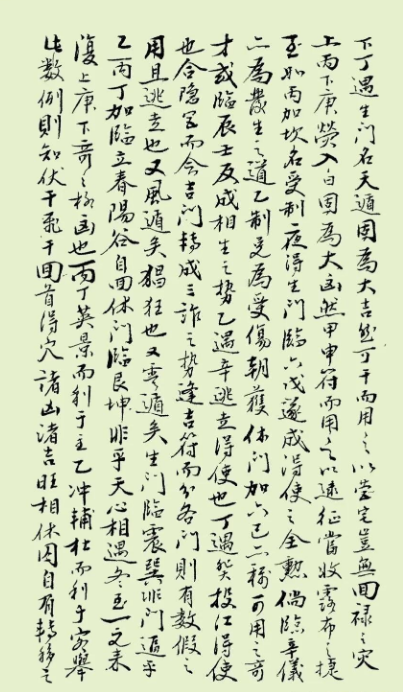 阴盘奇门遁甲与阳盘奇门遁甲