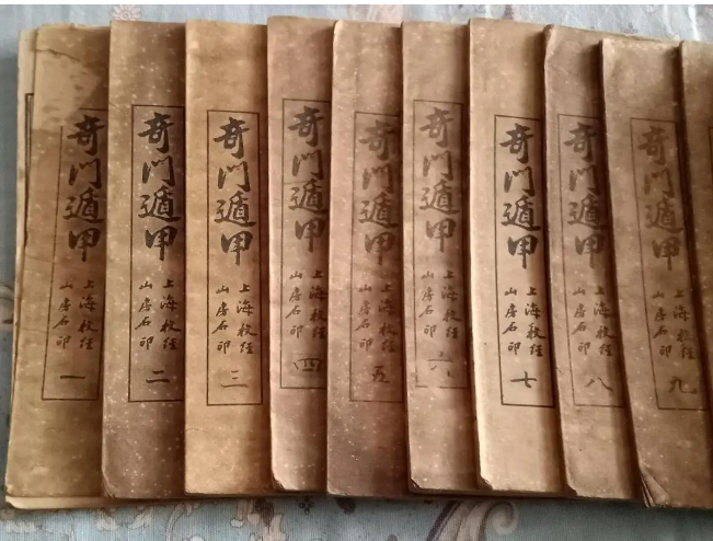 奇门遁甲骗局如何识破，奇门遁甲万能公式骗局揭秘