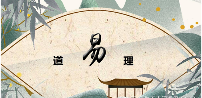 先天奇门遁甲易理篇：先天奇门道理学，四句易理需谨记